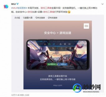 小米f码生成器,小米f码生成器,小米F码_小米f码规则