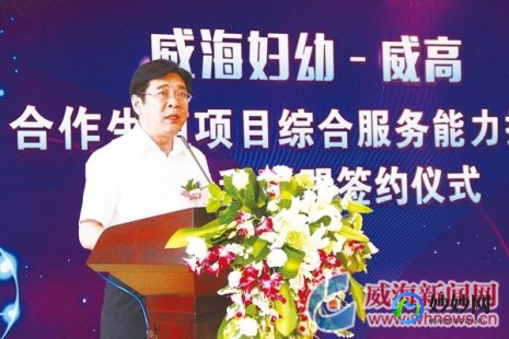 威海助孕三代试管公司排名靠前的有哪些!试管的成功率有多大!