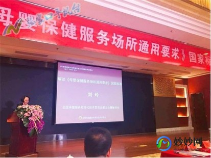 月子中心价格一览表,北京月子中心价格一览表,附费用一览!