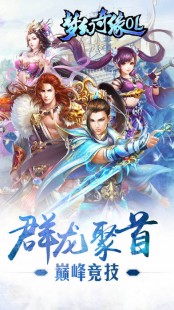梦幻奇缘1,梦幻奇缘1,梦幻奇缘1手游深度玩法与攻略梦幻奇缘什么意思