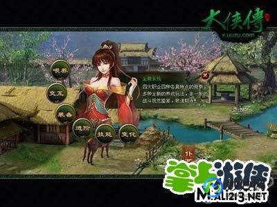 大侠传骑士辅助,大侠传骑士辅助,手游攻略与玩法详解-大侠传一键端