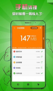 手机杀毒软件排行榜,2020年度盘点,热门手机杀毒软件排行榜,揭秘最佳防毒神器! ...