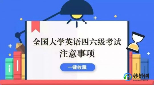 六级估分器百词斩,百词斩六级估分器,你的英语六级备考神器