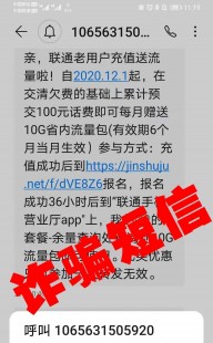 手机流量短信查询,手机流量查询攻略,通过短信轻松查询流量余额,只需发送这串...