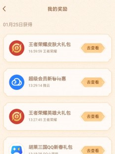 王者荣耀礼包,手游宝王者荣耀礼包领取攻略,轻松获取游戏大礼包!