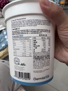 优比特酸奶粉真实评测 你值得了解的营养与口感体验
