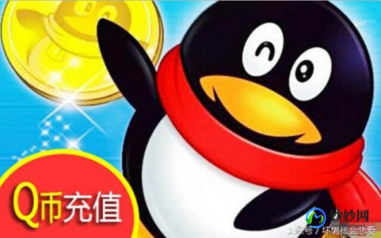 移动手机话费充q币,手机轻松申请Q币,随时随地便捷充值攻略大揭秘!