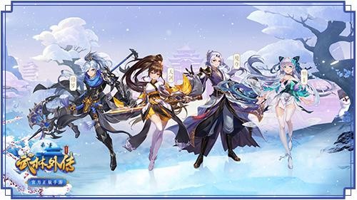 武林多玩,多玩武林外传探秘,江湖风云再起;多玩武林外传论坛首页