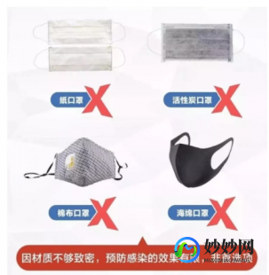 N95医用和非医用有什么区别,医用n95口罩和普通n95口罩的区别