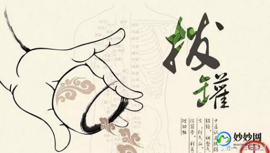 来事能拔罐子吗,女性经期可以拔火罐吗