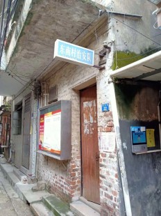 心慌怎么回事,人心慌慌是什么原因