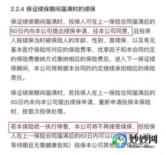马来西亚试管可以报销哪部分费用？15万够用了没!