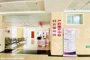 信阳三代试管孕期助孕私立医院排名公布名单!附详细费用构成!