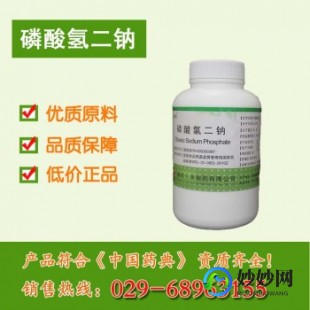 二甲基亚砜的作用,二甲基亚砜作用有哪些