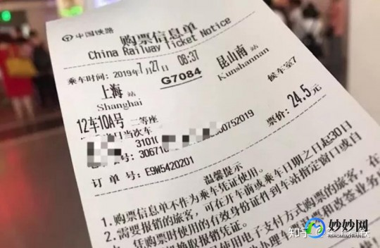 查列车正晚点实时查询,轻松掌握,手机快速查询火车晚点信息指南