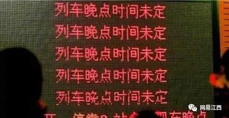 查列车正晚点实时查询,轻松掌握,手机快速查询火车晚点信息指南