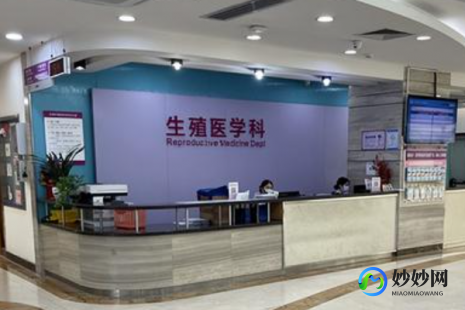南昌三代试管孕期助孕私立医院排名公布名单!试管的成功率有多大!