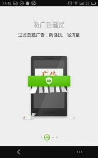 安卓安全软件对比,手机安全护航指南,揭秘最值得信赖的杀毒软件排行