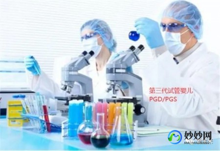 三代试管,第三代试管婴儿-2024流程步骤、费用标准与移植成功率
