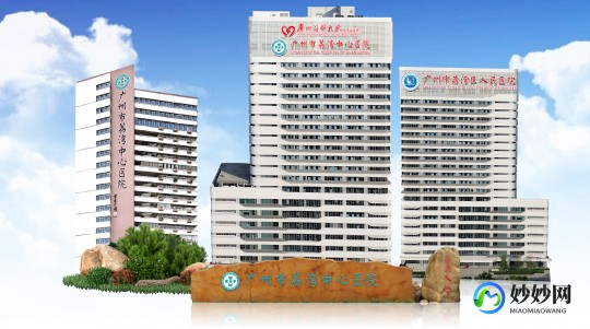 广州后勤部医院,广州后勤医院(甲亢)_广州后勤医院(甲亢)详细介绍