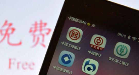 网上银行怎么开通,手机开通网上银行安全吗？详解手机网上银行操作与安全防护...