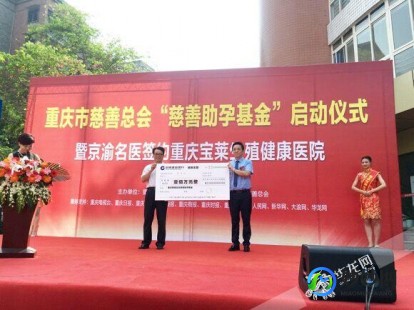 重庆助孕三代试管公司排名靠前的有哪些!价格问题明细参考!