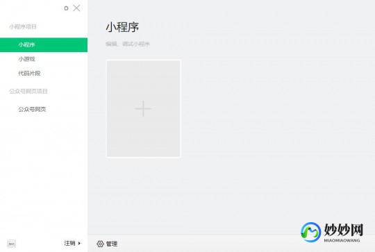 wx网页登录,手机wx网页版登录攻略,快速找到网页登录入口!