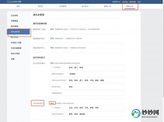 wx网页登录,手机wx网页版登录攻略,快速找到网页登录入口!