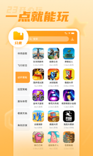 3122小游戏,3122小游戏,3122小游戏攻略与资讯全解析