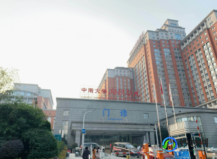 中南大学湘雅,湘雅附一医院-中南大学湘雅医院怎么样、上班时间、地址...