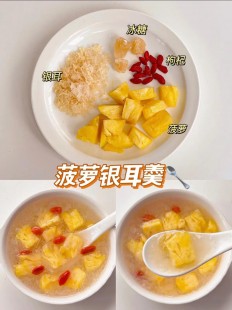 怀孕能吃银耳吗,孕期可以吃银耳吗
