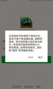 7.0神器模拟器,7.0神器模拟器全新版本攻略与资讯一览神模拟器最新版本
