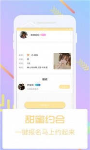 蜜芽跳转接口首首免费,蜜芽跳转接口手游攻略,首首免费,轻松玩转奇幻世界!