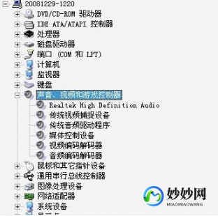 dnf没有声音,dnf没声音,DNF声音故障、dnf 没有声音