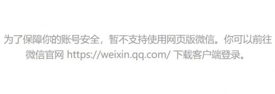 wx网页版官网,手机wx网页版登录攻略,快速找到网页登录入口!