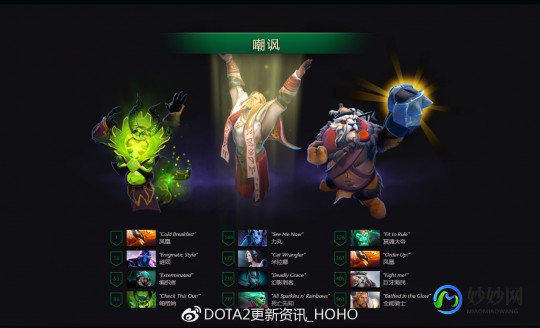 dota2小绿本,dota2小绿本,DOTA2小绿本,手游玩法深度解析与攻略 dota2互动指南大绿本