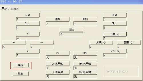 ps2模拟器配置,ps2模拟器配置(运行ps2模拟器需要什么配置)