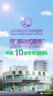 长春关东妇科医院,长春关东妇科医院医生专家出诊时间_预约挂号