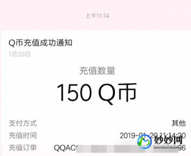 移动话费充q币,手机轻松申请Q币,随时随地便捷充值攻略大揭秘!