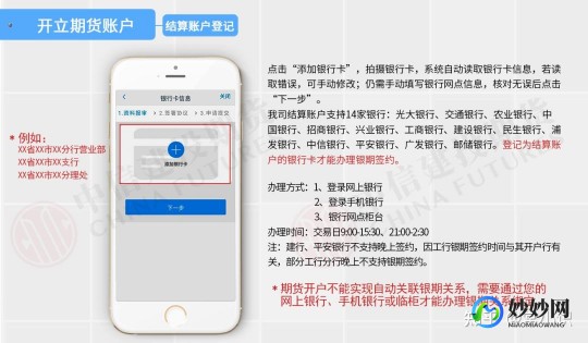 注册网上银行,手机轻松一步,学会网上银行开通及操作全攻略