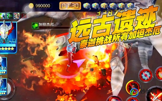 远古三,远古3攻略,远古3手游深度攻略,探秘远古世界,成就传奇英雄(远古三奥百度百科)