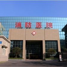 湖南消防总队医院,武警湖南省消防总队医院联系方式_地址_电话