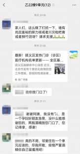 孕妇可以吃川贝吗,孕妇能不能吃川贝