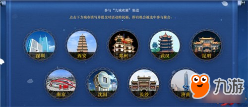 九城通行证,九城通行证手游深度攻略,探索九城的奇幻之旅 九城账号