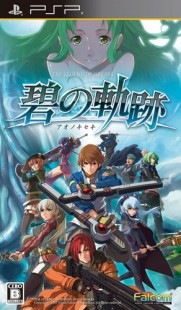 碧之轨迹psp中文版,碧之轨迹psp中文版,碧之轨迹;碧之轨迹pc版