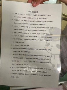 产检建档要多少钱,孕妇建卡需要多少钱