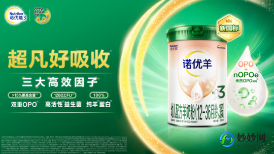现伟奶粉城评测揭秘品质与服务的双重体验