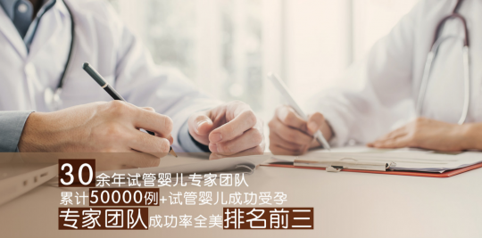 嘉兴选择试管三代更好医院的诀窍!解答在这里!
