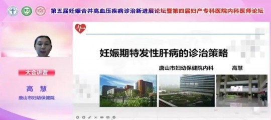 唐山肝病医院,唐山肝病医院_唐山治疗肝病医院哪家好_唐山肝病医院排行