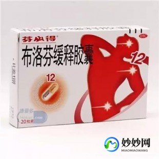 布洛芬和芬必得哪个好,布洛芬和芬必得哪个退烧效果好